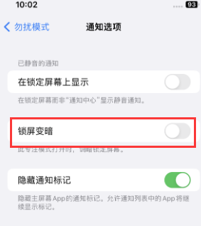 苹道滘镇果维修分享iPhone主屏幕壁纸显得模糊怎么办