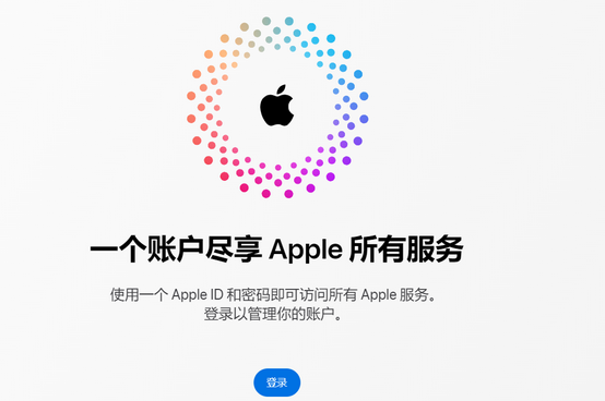 道滘镇iPhone维修中心分享iPhone下载应用时重复提示输入账户密码怎么办 