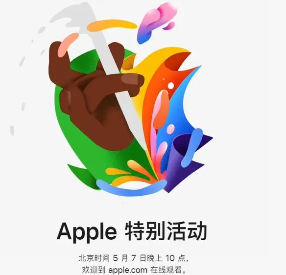 道滘镇道滘镇ipad维修服务点分享新款iPad Pro和iPad Air要来了