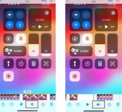 道滘镇苹果15维修网点分享iPhone15录屏没有声音怎么办 