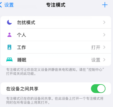 道滘镇iPhone维修服务分享可在指定位置自动切换锁屏墙纸 