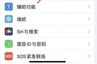 道滘镇苹果蓝牙维修店分享iPhone设置蓝牙设备接听电话方法