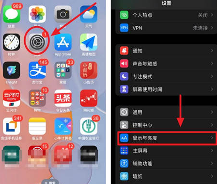 道滘镇苹果15换屏服务分享iPhone15屏幕常亮怎么办 