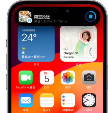 道滘镇apple维修服务分享两台iPhone靠近即可共享照片和视频 