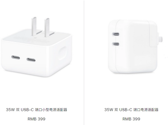 道滘镇苹果15服务店分享iPhone15系列会不会有35W有线充电