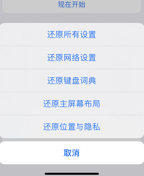 道滘镇apple服务站点分享iPhone上个人热点丢失了怎么办