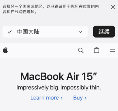 道滘镇apple授权维修如何将Safari浏览器中网页添加到桌面