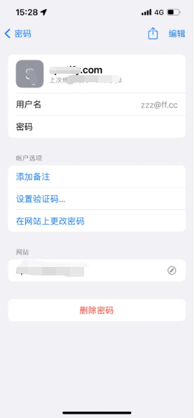 道滘镇苹果14服务点分享iPhone14忘记APP密码快速找回方法 