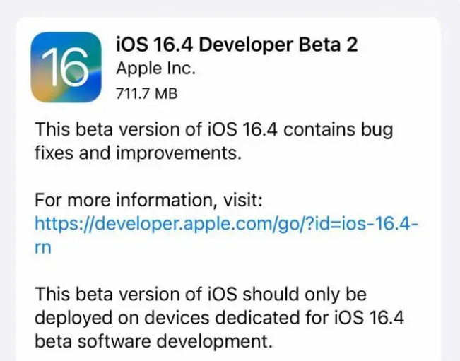 道滘镇苹果手机维修分享：iOS16.4 Beta2升级建议 