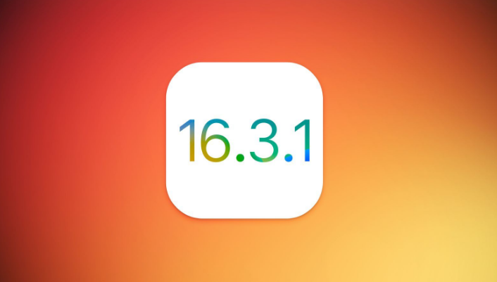 道滘镇苹果维修网点分享iOS 16.3.1更新内容汇总 