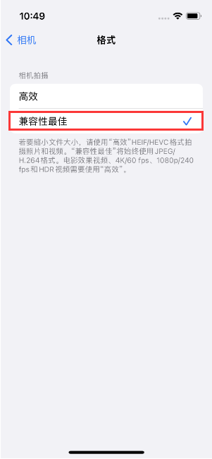 道滘镇苹果14维修店分享iPhone14相机拍照不清晰，照片发黄怎么办 