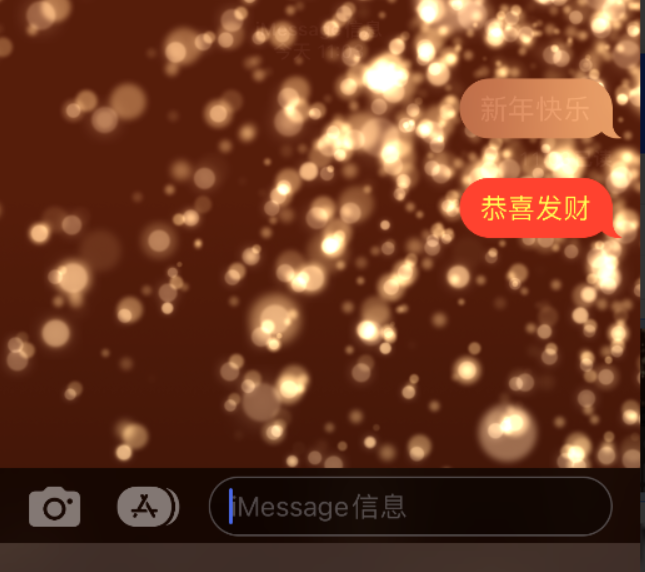 道滘镇苹果维修网点分享iPhone 小技巧：使用 iMessage 信息和红包功能 