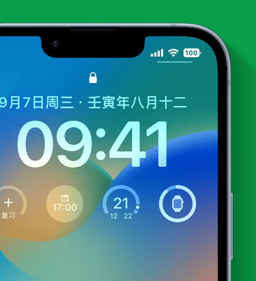 道滘镇苹果手机维修分享官方推荐体验这些 iOS 16 新功能 