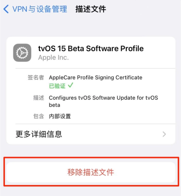 道滘镇苹果手机维修分享iOS 15.7.1 正式版适合养老吗 