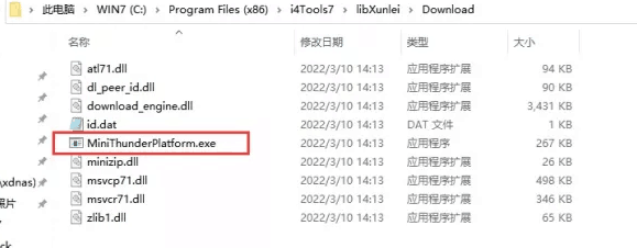 道滘镇苹果手机维修分享虚拟定位弹窗提示”下载组件失败，请重试！“解决办法 