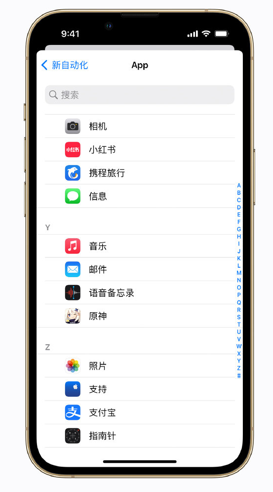 道滘镇苹果手机维修分享iPhone 实用小技巧 