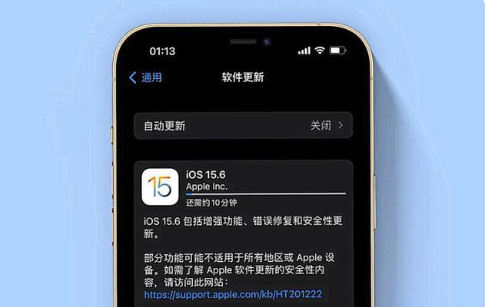 道滘镇苹果手机维修分享iOS 15.6续航怎么样 