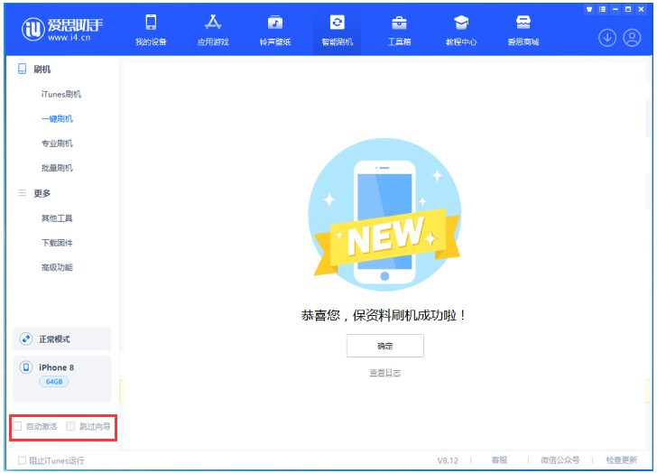 道滘镇苹果手机维修分享iOS 17.0.2 正式版升级 