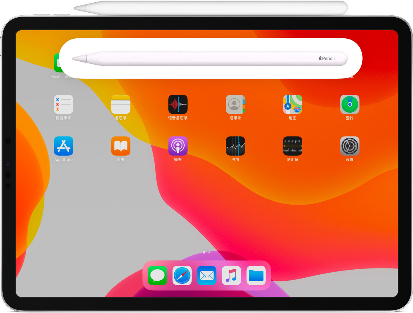 道滘镇苹果手机维修分享iPad Pro 如何与 Apple Pencil 配对连接 