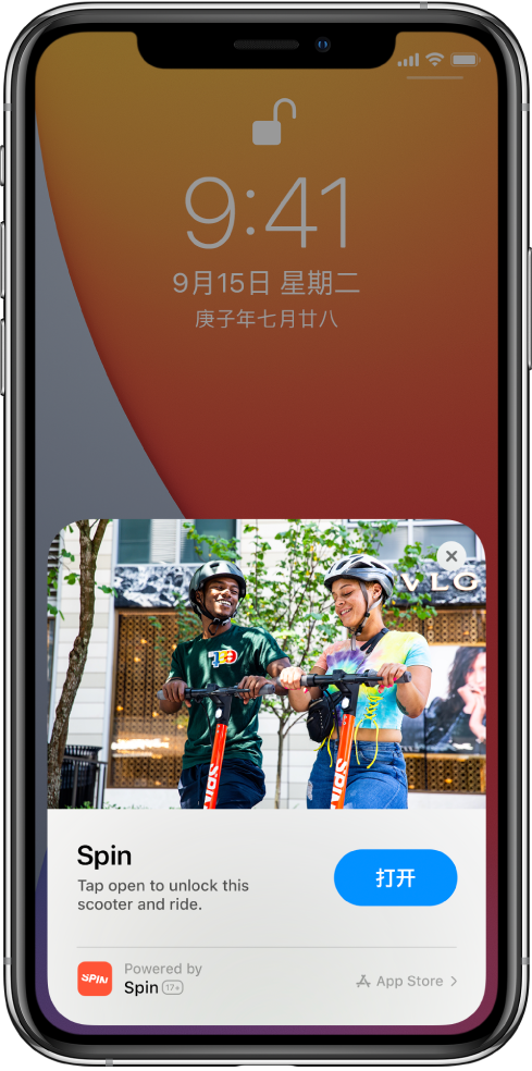 道滘镇苹果手机维修分享升级 iOS 14 之后，如何在 iPhone 上使用“轻 App” 