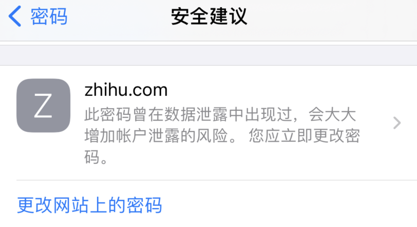 道滘镇苹果手机维修分享iOS 14 小技巧 