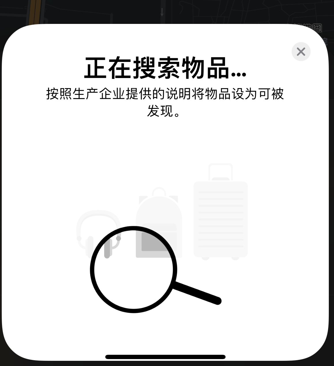 道滘镇苹果手机维修分享iOS 14.3 隐藏项目 